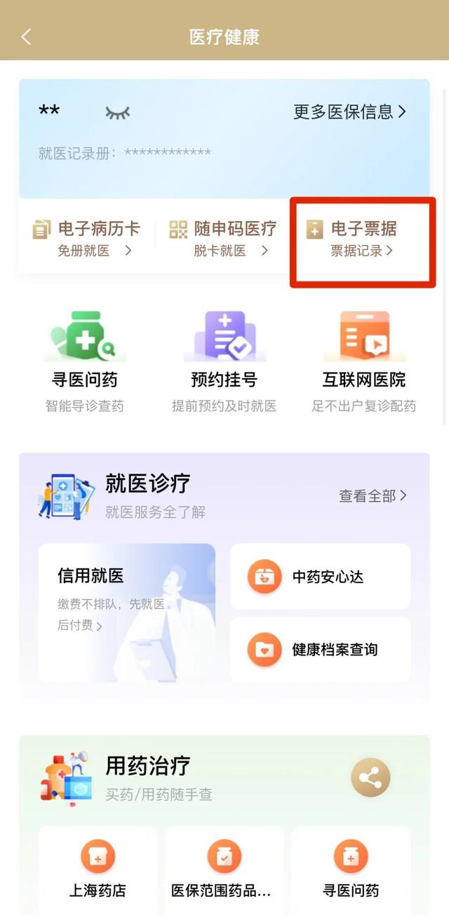 林芝最新医保取现24小时微信沈阳方法分析(最方便真实的林芝沈阳医保钱能提现吗方法)