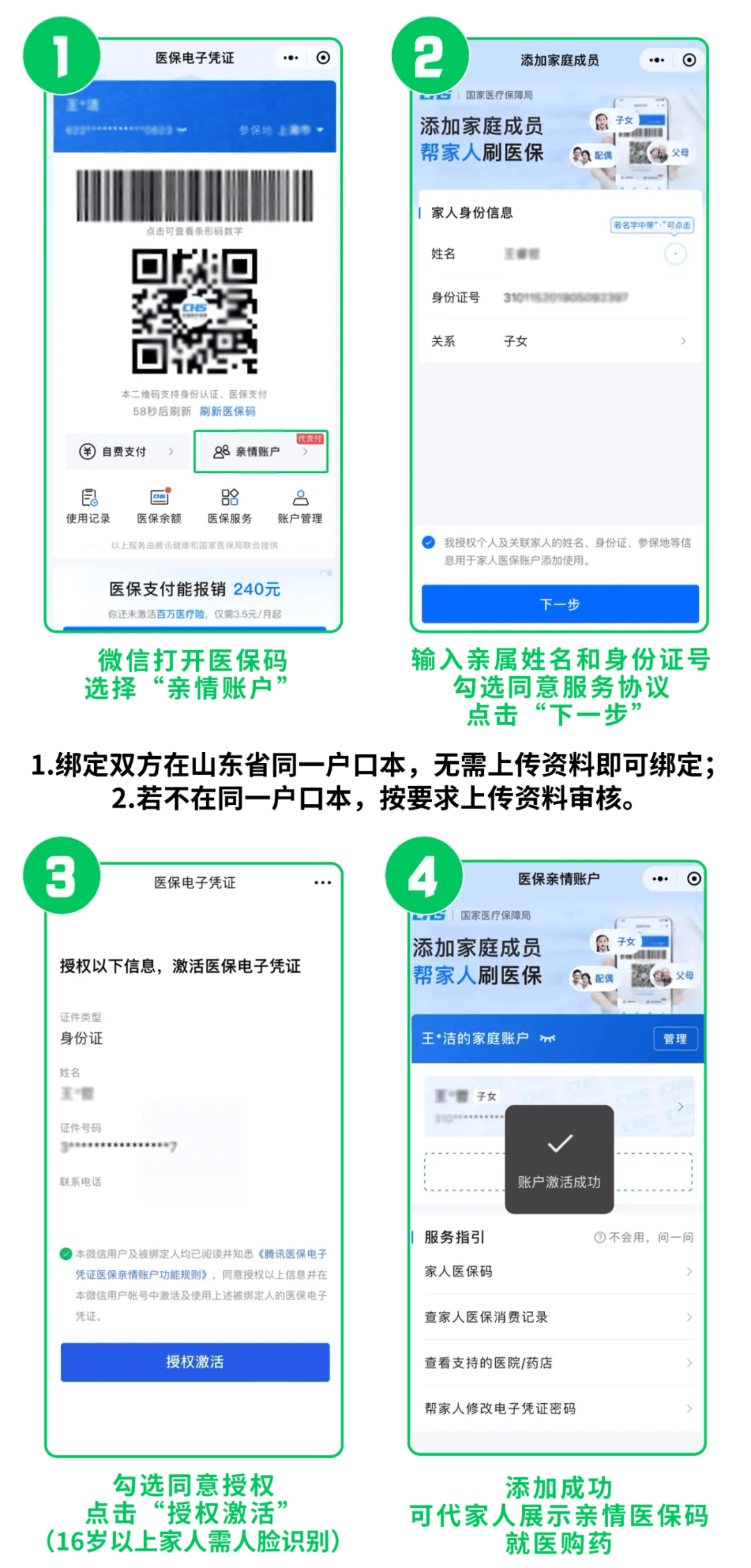 林芝最新医保取现24小时微信方法分析(最方便真实的林芝医保取现24小时微信怎么弄方法)