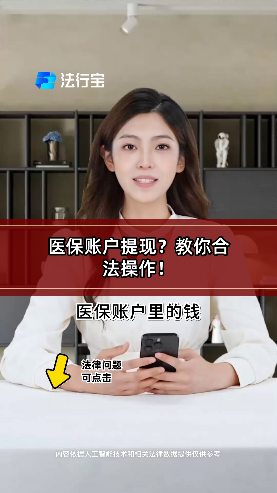 林芝深圳医保提现怎么提取出来的简单介绍