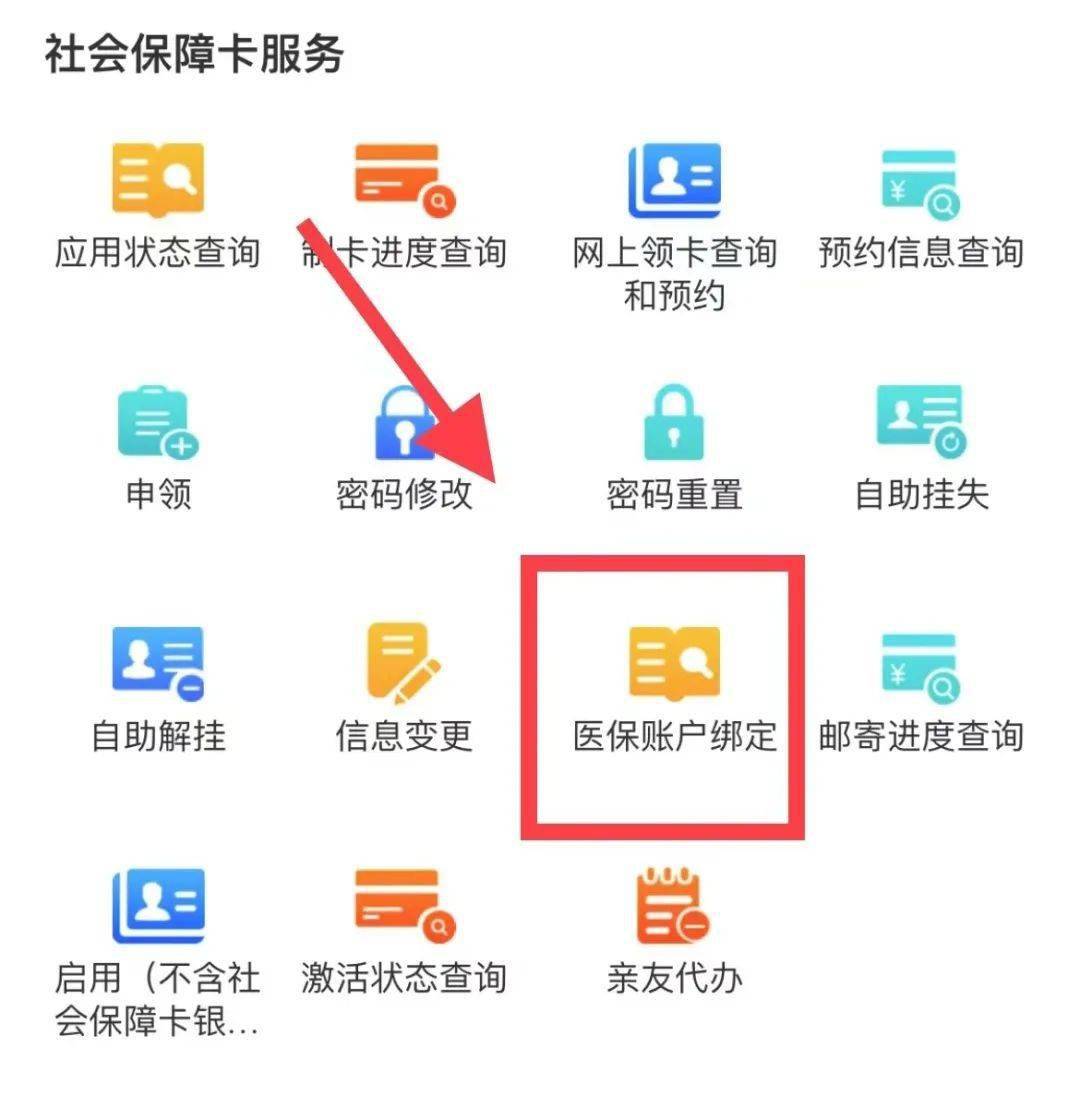 林芝最新西安医保卡哪里能套现方法分析(最方便真实的林芝西安医保卡套取现金电话方法)