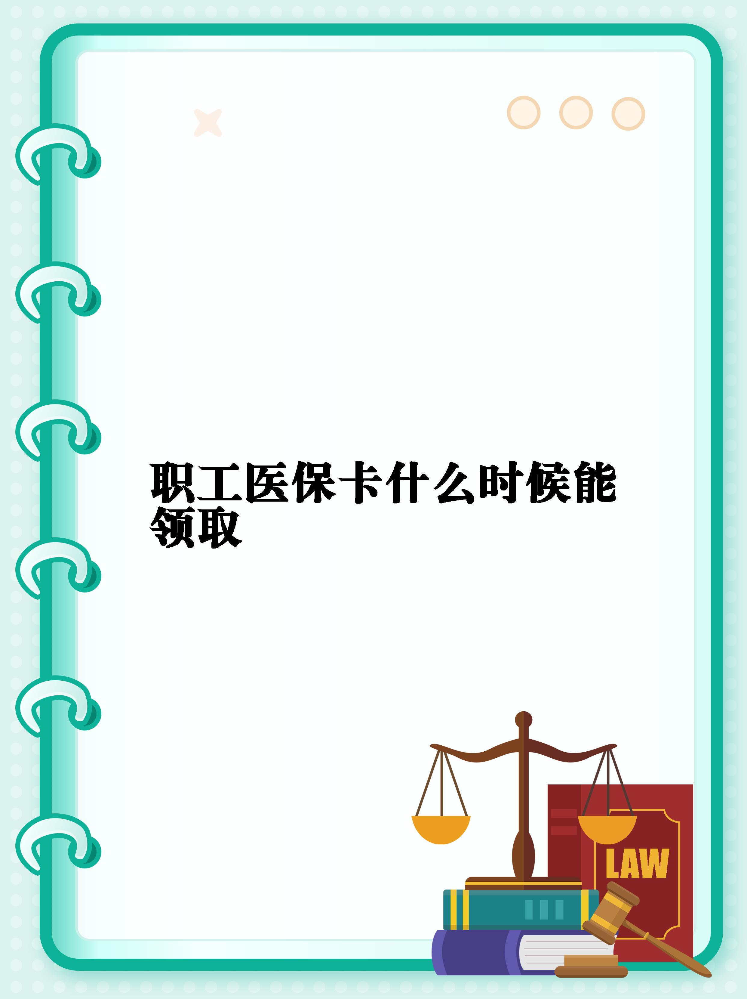 林芝最新套医保卡联系方式2025方法分析(最方便真实的林芝医保卡套取电话方法)