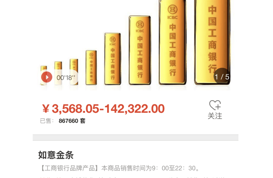 林芝最新24小时上门回收金价方法分析(最方便真实的林芝24小时上门回收黄金方法)