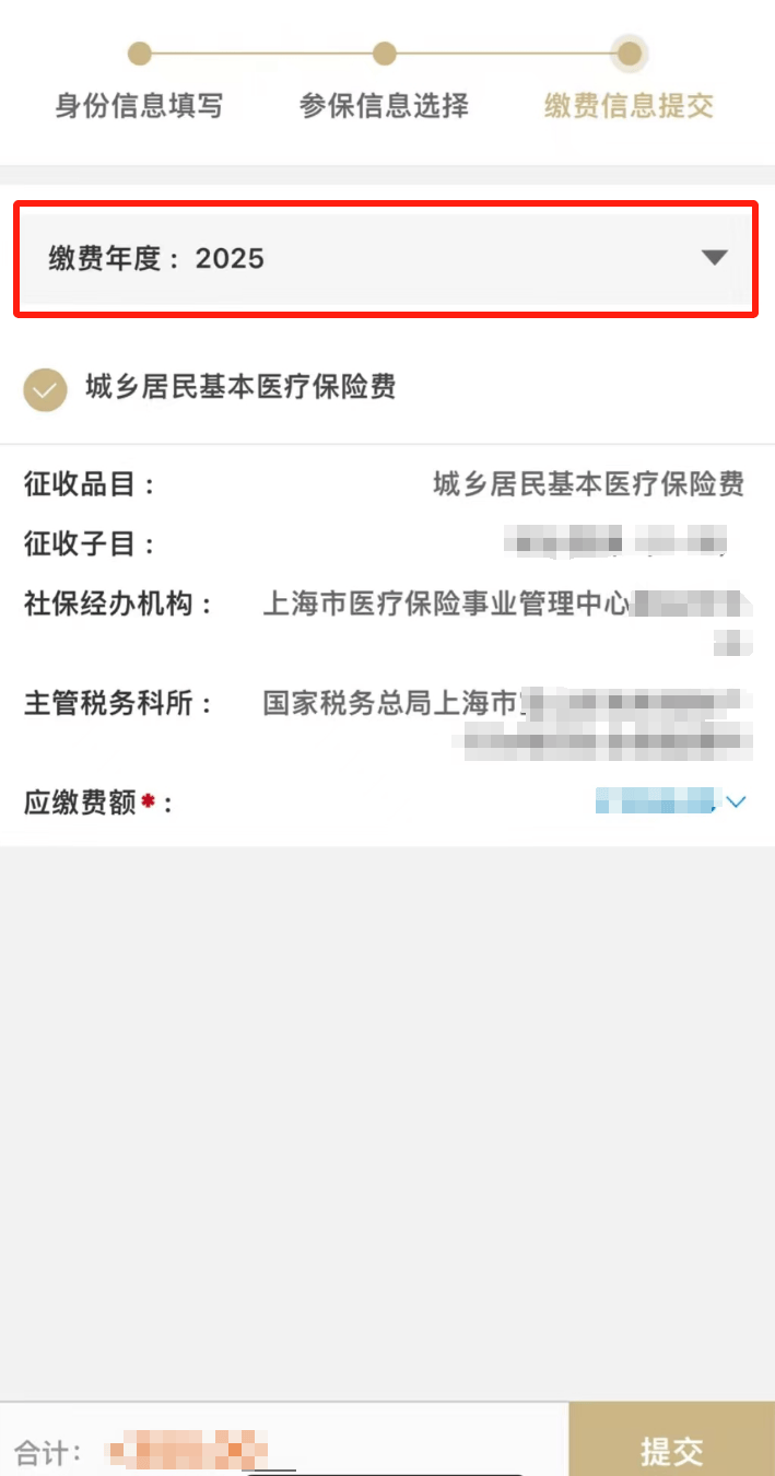 林芝最新上海医保套现联系方式方法分析(最方便真实的林芝上海医保套现手续费方法)