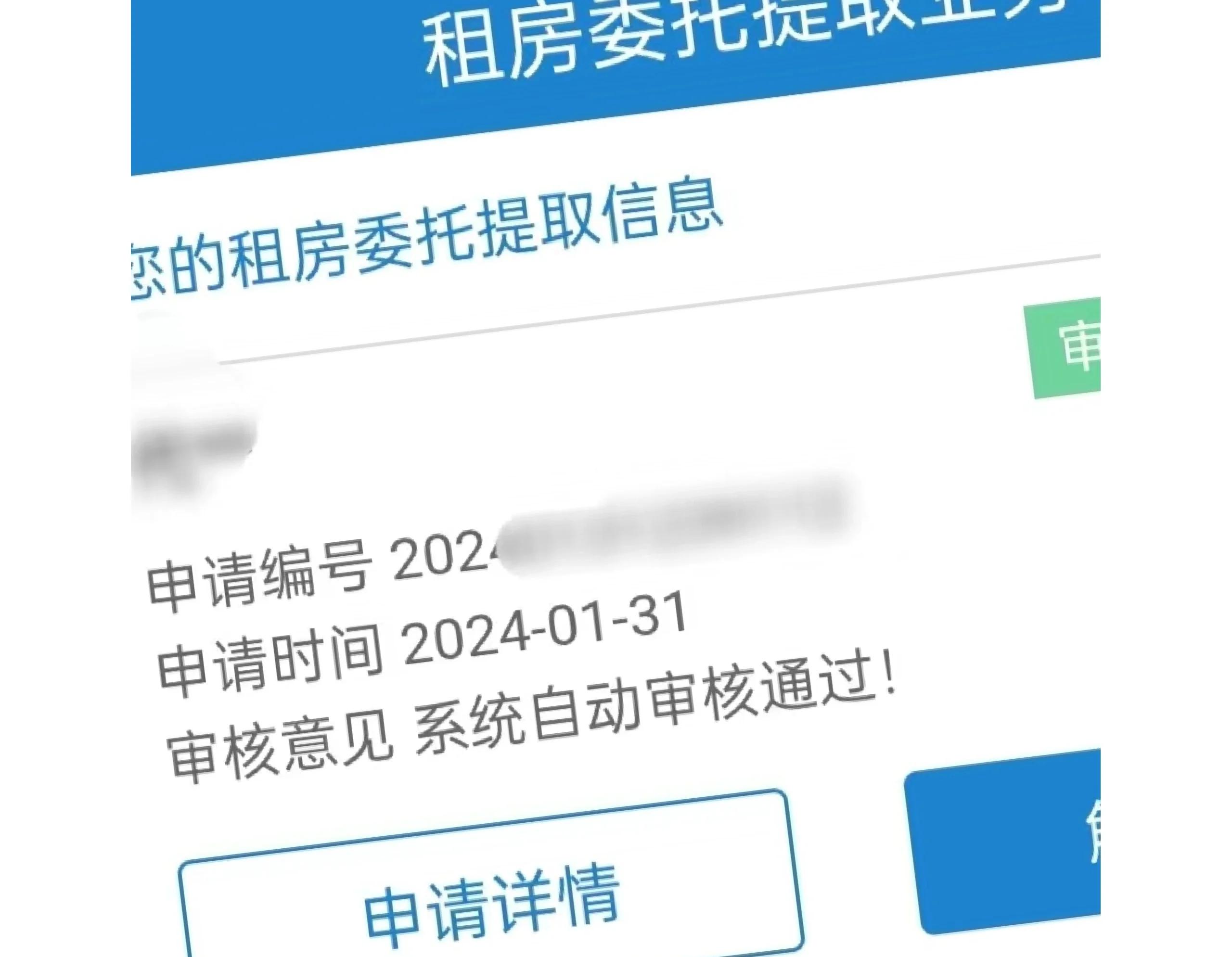 林芝最新找中介取公积金违法吗方法分析(最方便真实的林芝现在找中介取公积金手续费多少钱方法)