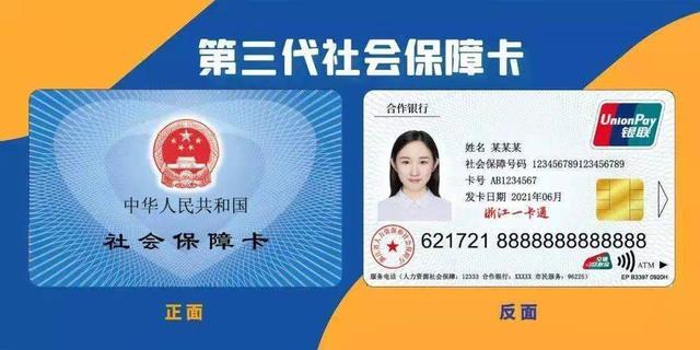 林芝最新回收医保卡余额联系方式重庆市方法分析(最方便真实的林芝重庆医保卡折现方法)