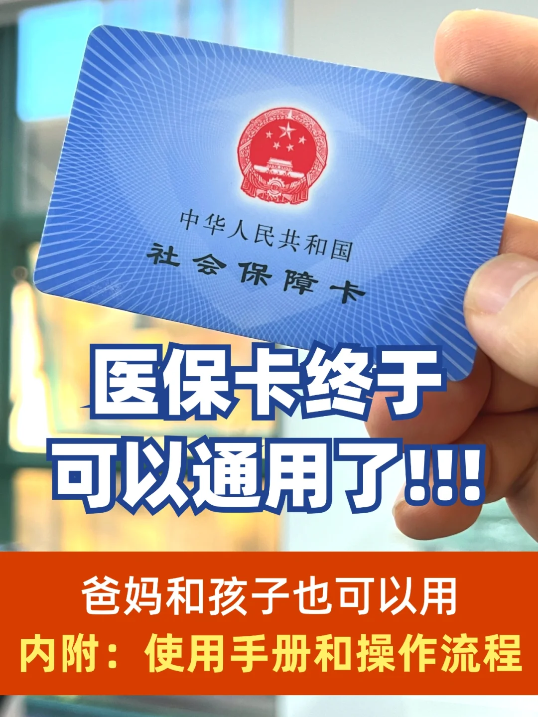 林芝最新专业回收医保卡余额方法分析(最方便真实的林芝医保卡回收是什么意思方法)