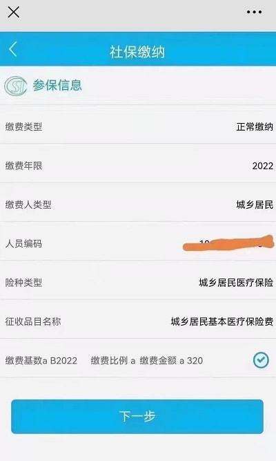 林芝最新西安医保套现24小时微信支付方法分析(最方便真实的林芝西安急用钱套医保卡联系方式方法)
