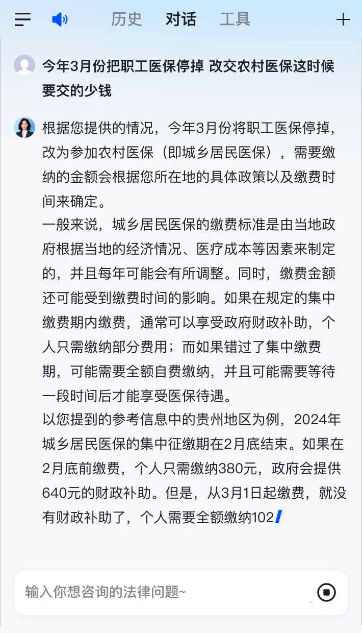 林芝最新医保卡钱会过期吗方法分析(最方便真实的林芝医保卡上余额会过期吗方法)