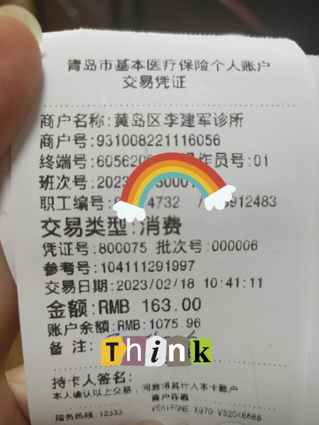 林芝最新全国回收医保卡余额联系方式方法分析(最方便真实的林芝24小时医保取现回收商家方法)