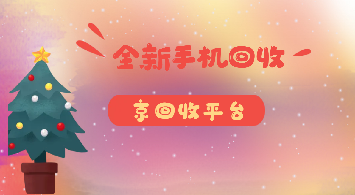 林芝最新闪回收商家版方法分析(最方便真实的林芝闪回收商家版下载方法)