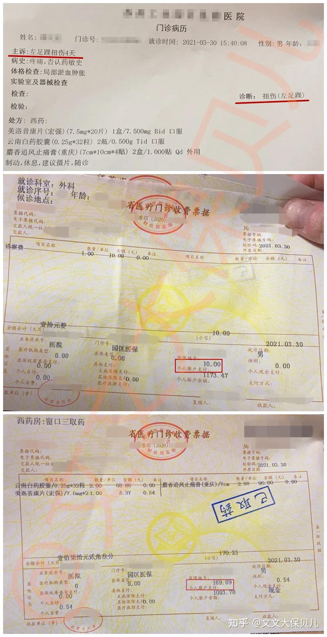 林芝最新医保提现中介联系方式小额方法分析(最方便真实的林芝医保卡兑现中介犯法吗方法)