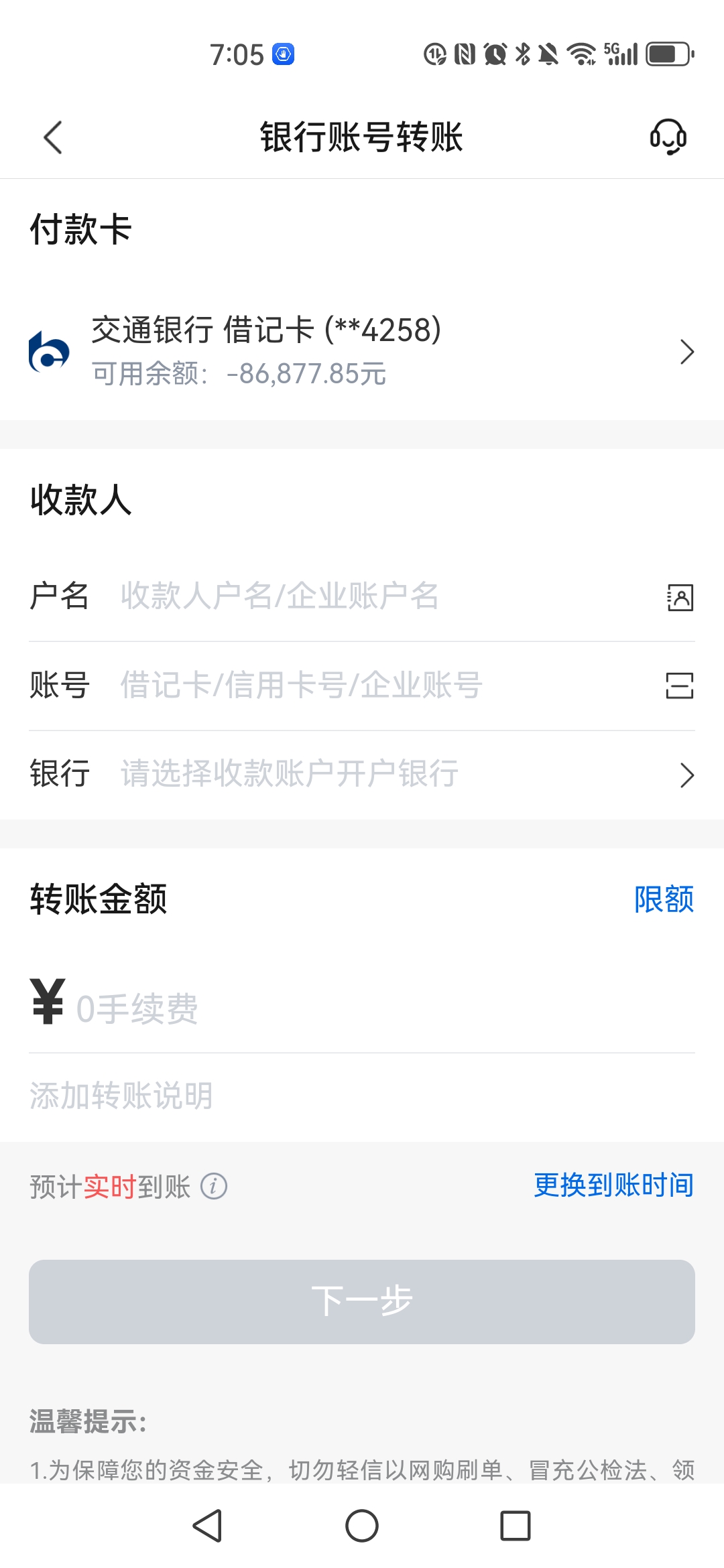 林芝最新司法冻结能冻结医保卡吗方法分析(最方便真实的林芝法院冻结所有账户医保卡是不是也不能用方法)