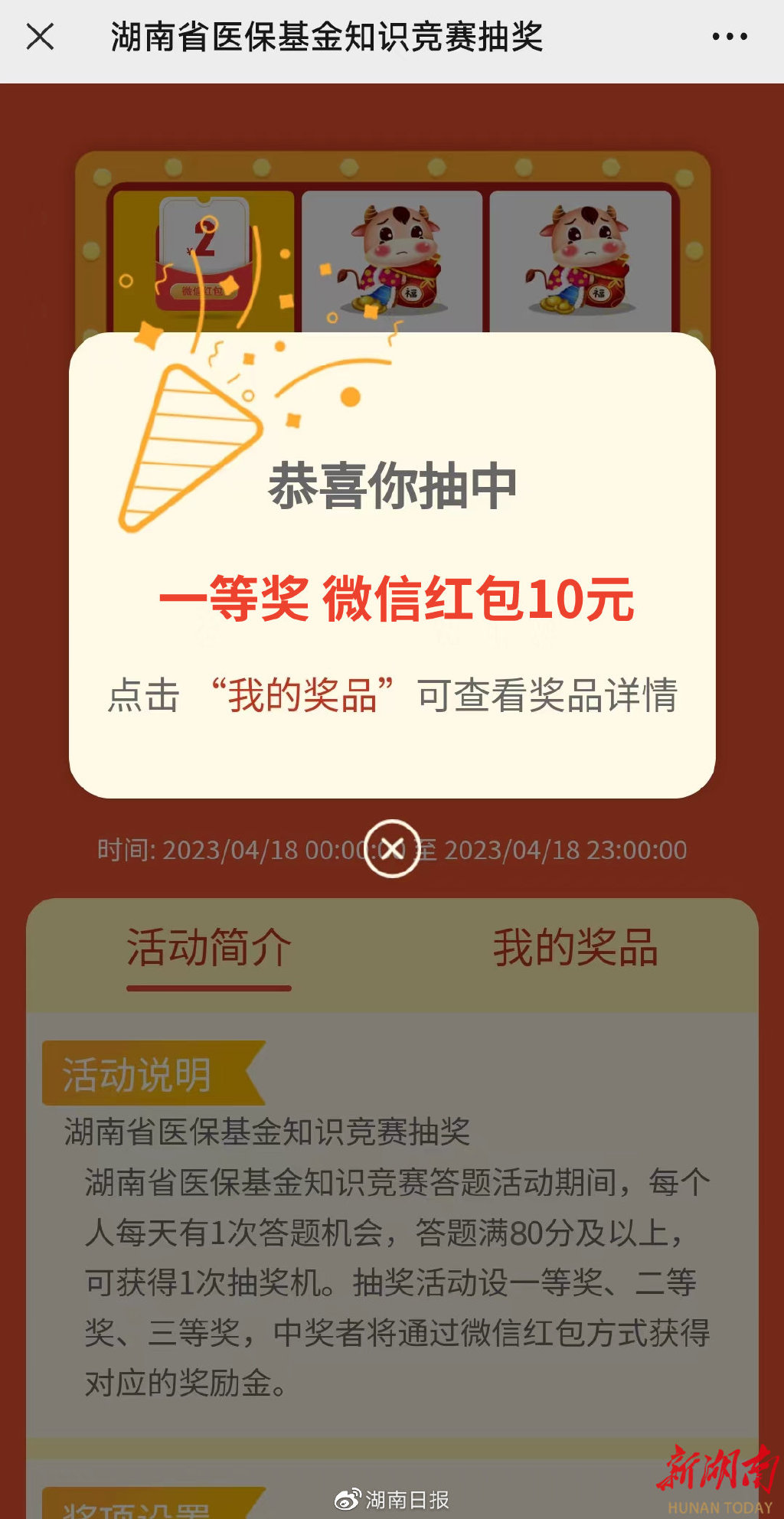 林芝最新24小时高价回收医保医保套出方法分析(最方便真实的林芝回收医保药方法)