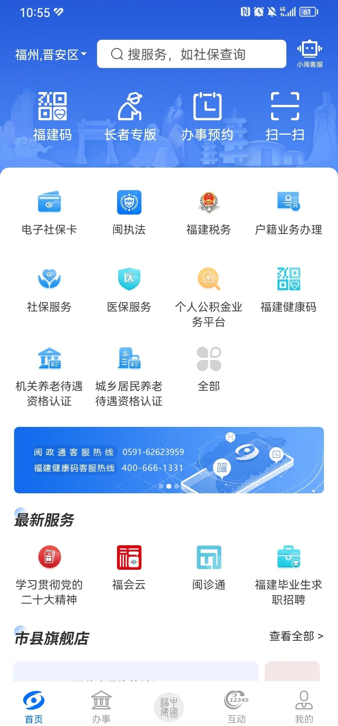 林芝最新代刷医保卡联系方式方法分析(最方便真实的林芝医保卡代刷能买什么保险方法)