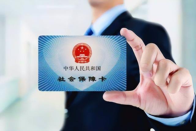 林芝最新医保卡会过期吗?方法分析(最方便真实的林芝居民医保卡会过期吗方法)