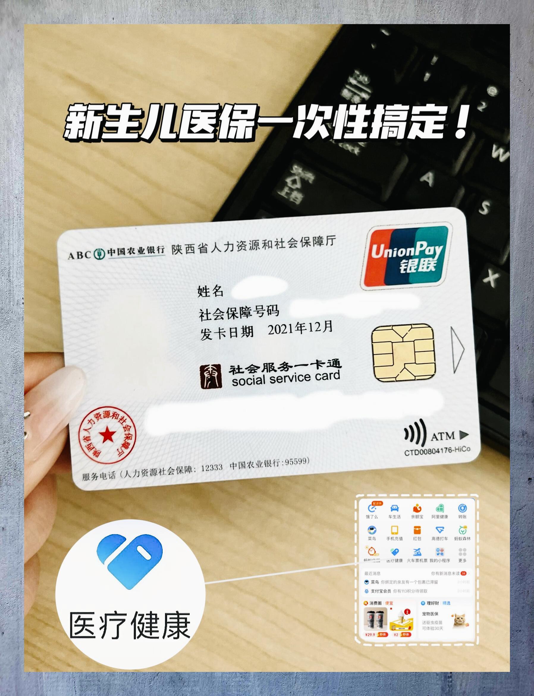 林芝最新哪里有套医保卡的方法分析(最方便真实的林芝哪里能套医保卡方法)