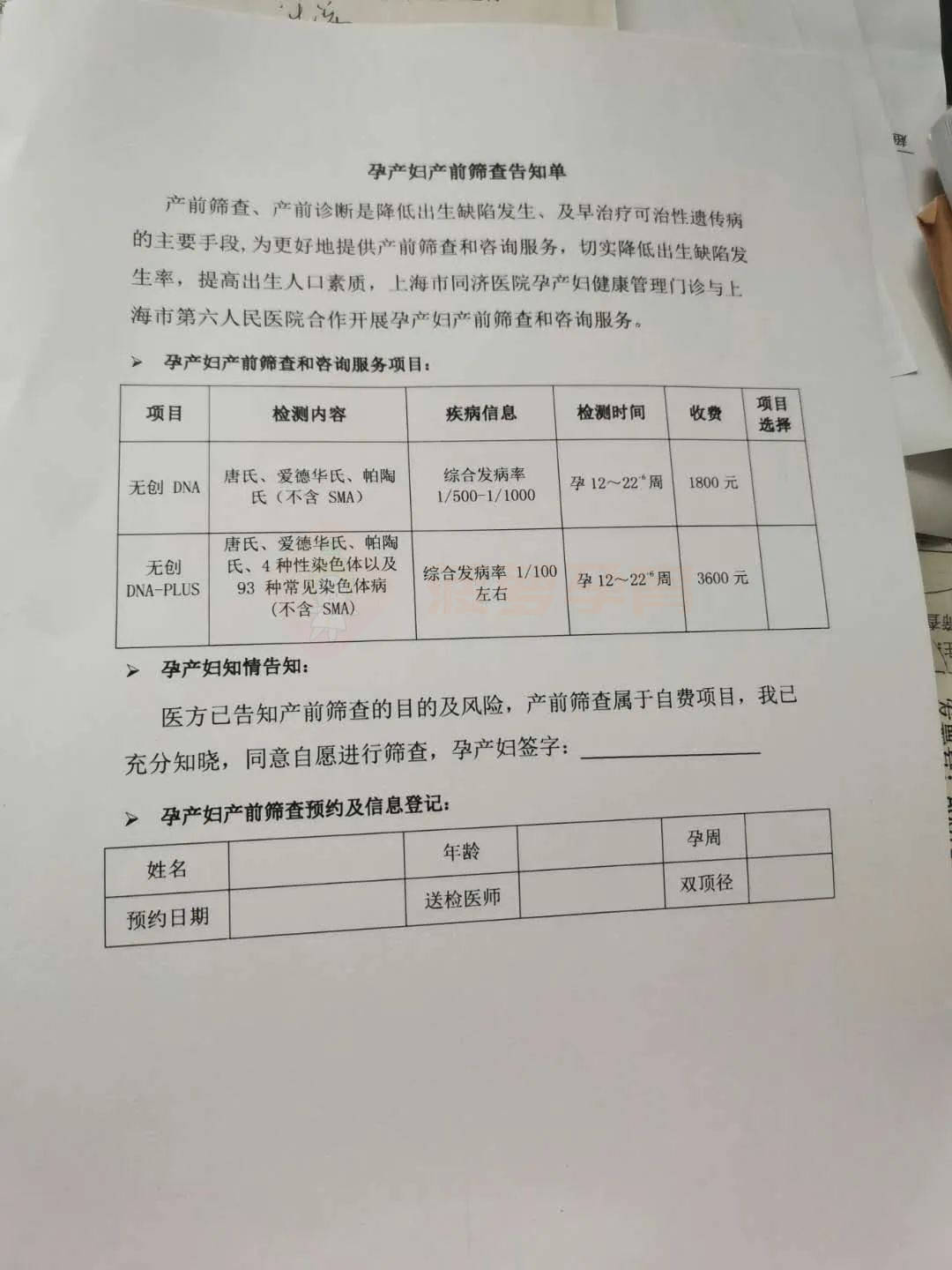 林芝包含24小时套医保卡联系方式的词条