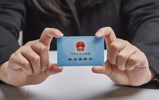 林芝最新求一个套医保卡的黄牛厦门方法分析(最方便真实的林芝厦门急用钱套医保卡联系方式方法)