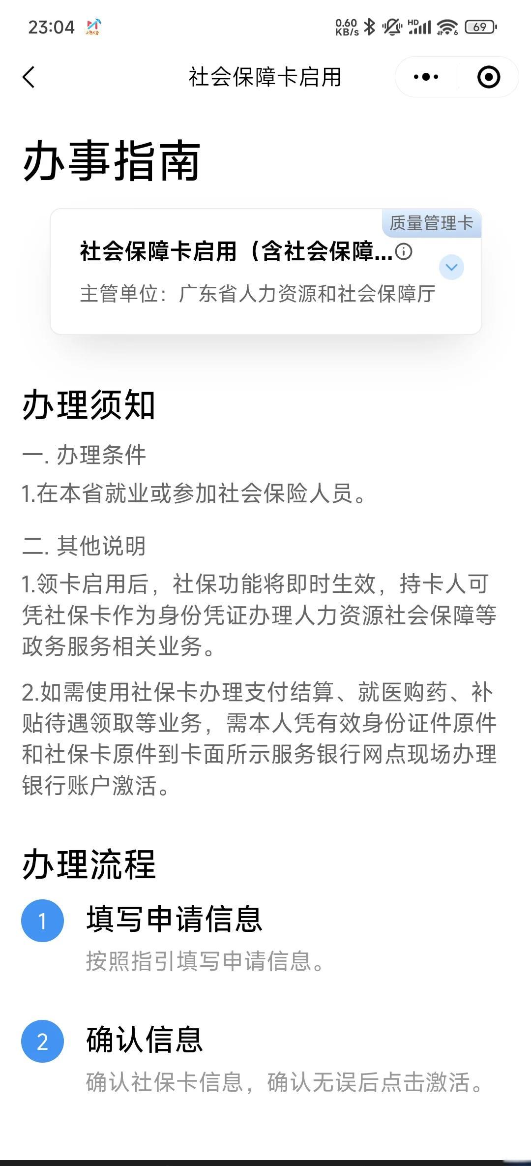 林芝最新医保卡到期了去哪里换新医保卡方法分析(最方便真实的林芝无锡医保卡到期了去哪里换新医保卡方法)