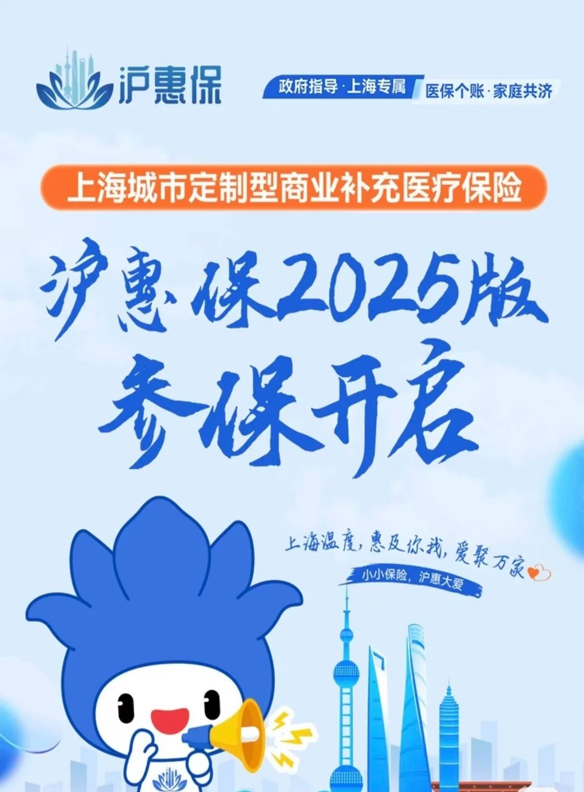 林芝最新上海医保提现中介方法分析(最方便真实的林芝什么药店愿意给你套医保卡方法)