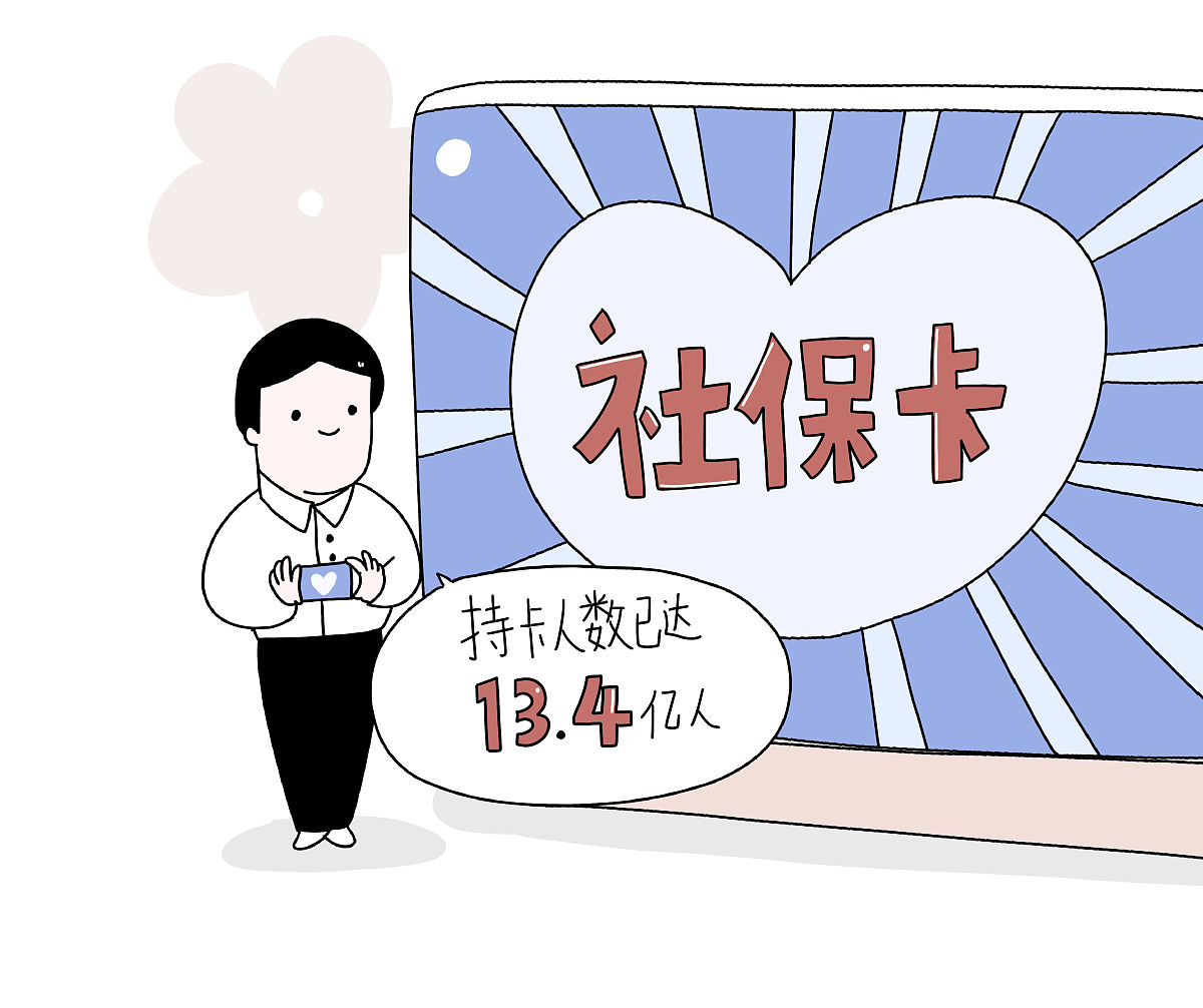 林芝最新医保提取代办中介上海方法分析(最方便真实的林芝上海医保取现需要什么流程方法)