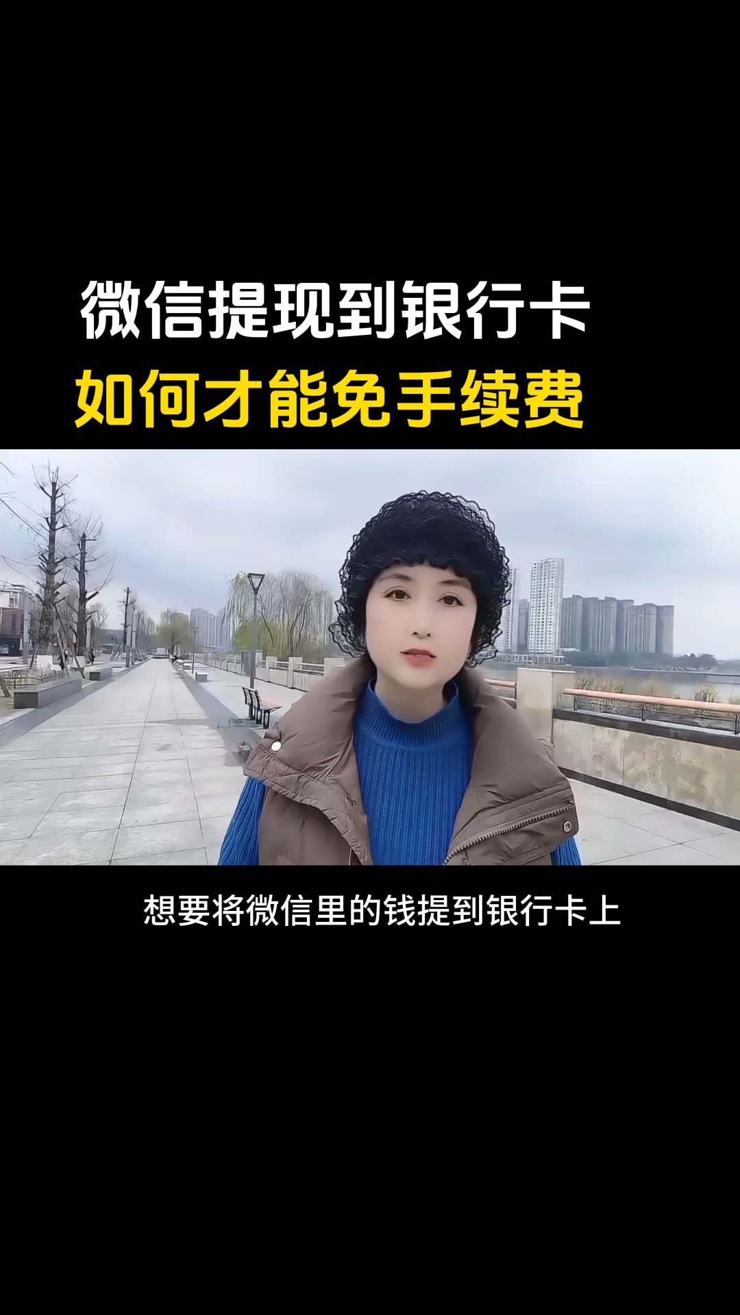 林芝最新微信免费换现金方法分析(最方便真实的林芝微信免费换现金是真的吗方法)