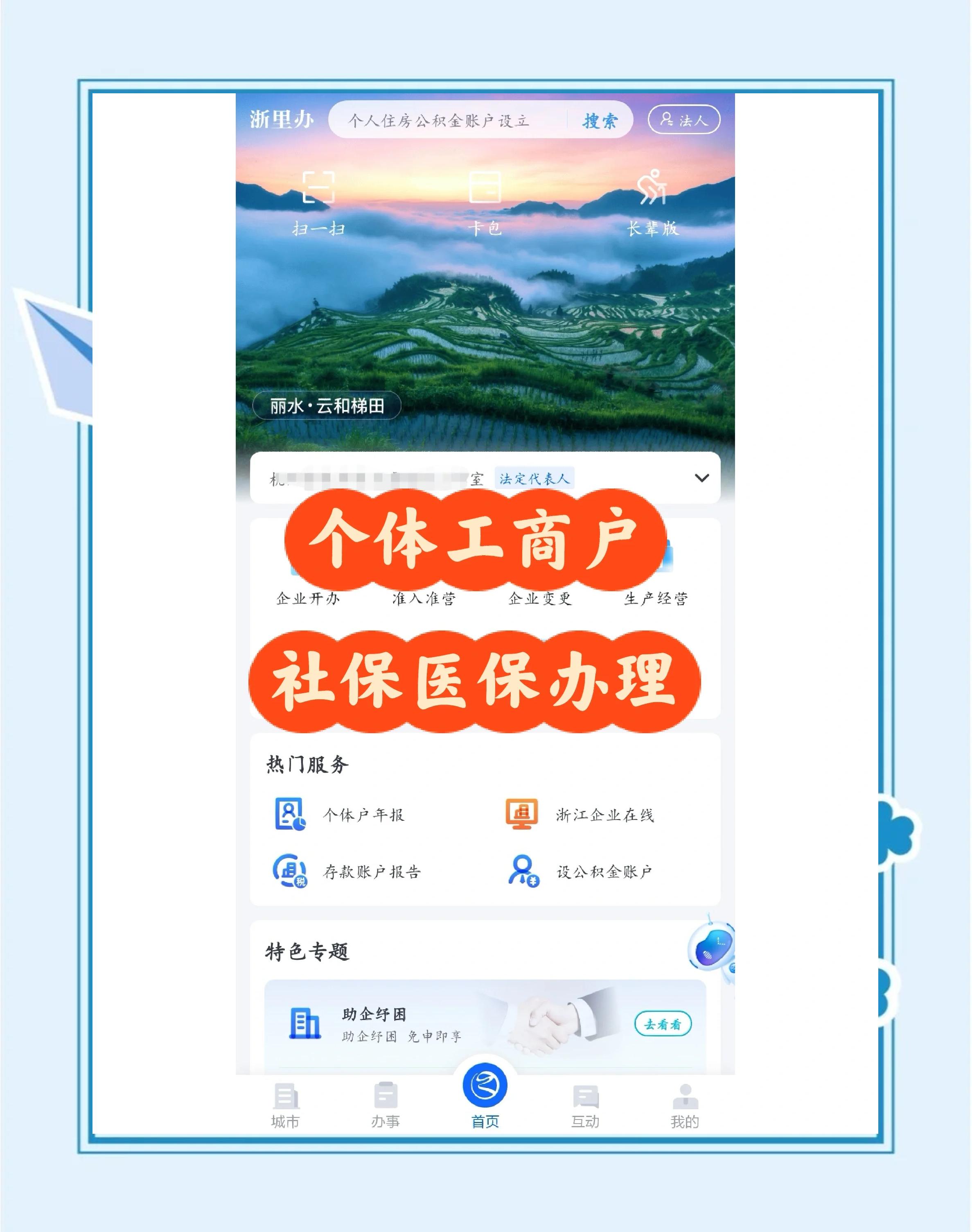 林芝最新医保提现渠道方法分析(最方便真实的林芝医保卡提现渠道方法)