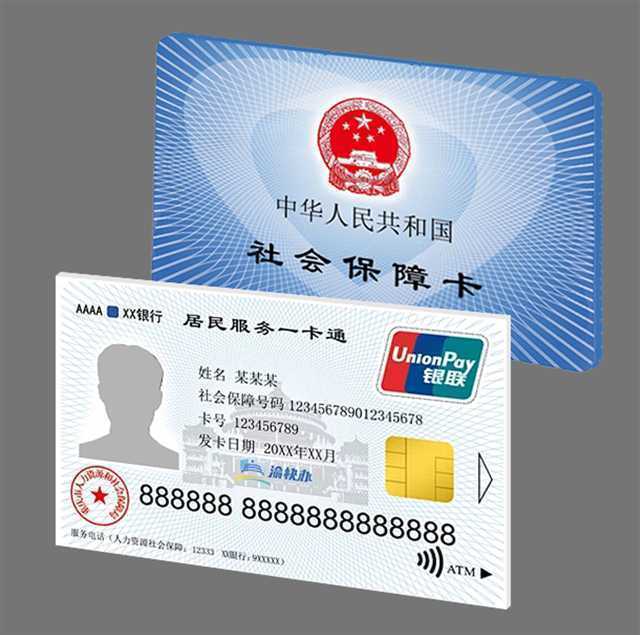 林芝最新24小时套社保卡微信方法分析(最方便真实的林芝24小时套社保卡微信怎么操作方法)