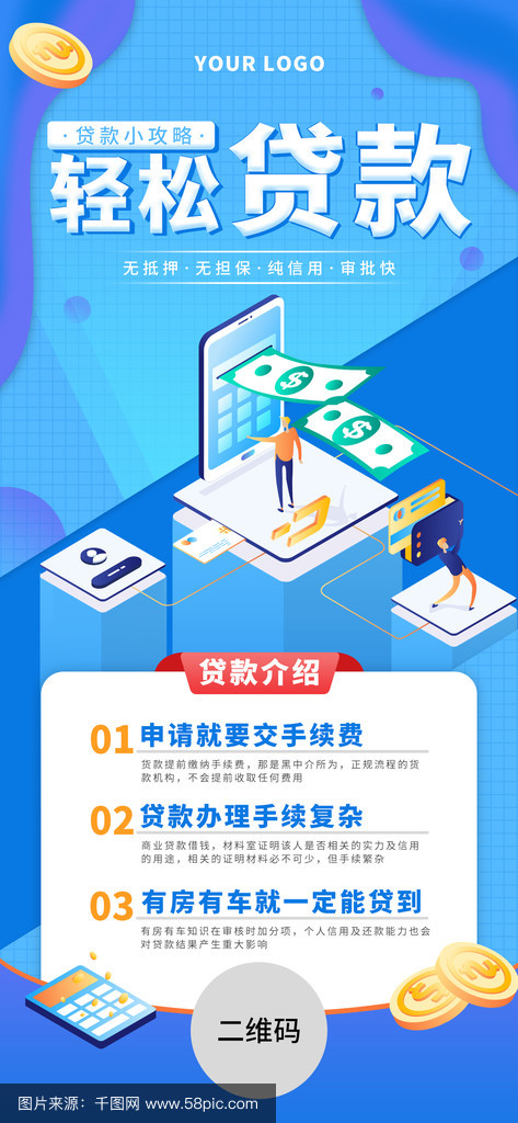 林芝最新贷款推广渠道平台方法分析(最方便真实的林芝贷款推广渠道平台怎么做方法)