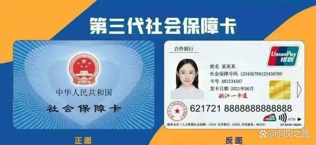 林芝最新医保卡会过期吗过期了怎么办方法分析(最方便真实的林芝医保卡过期了是否还能用方法)