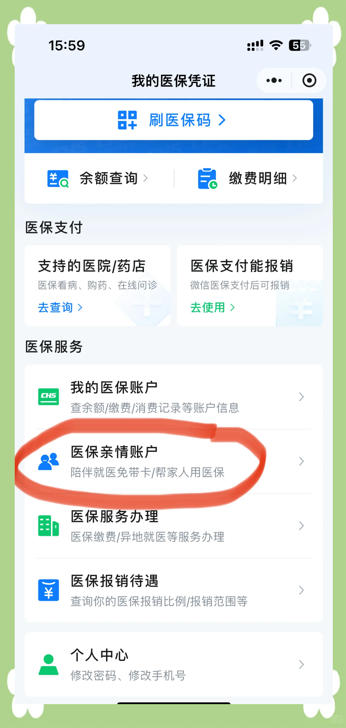 林芝最新佛山急用钱套医保卡联系方式方法分析(最方便真实的林芝石家庄急用钱套医保卡联系方式渠道方法)