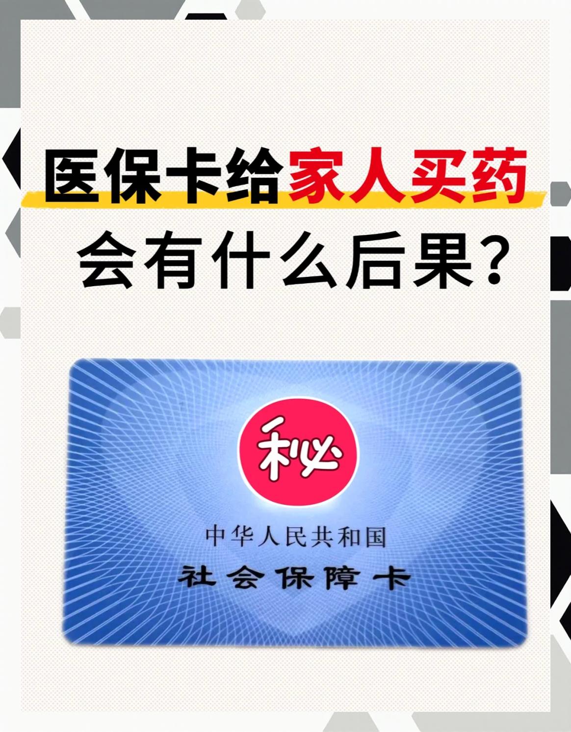 林芝最新医保卡会过期吗还能用吗方法分析(最方便真实的林芝医保卡会过期吗还能用吗现在方法)