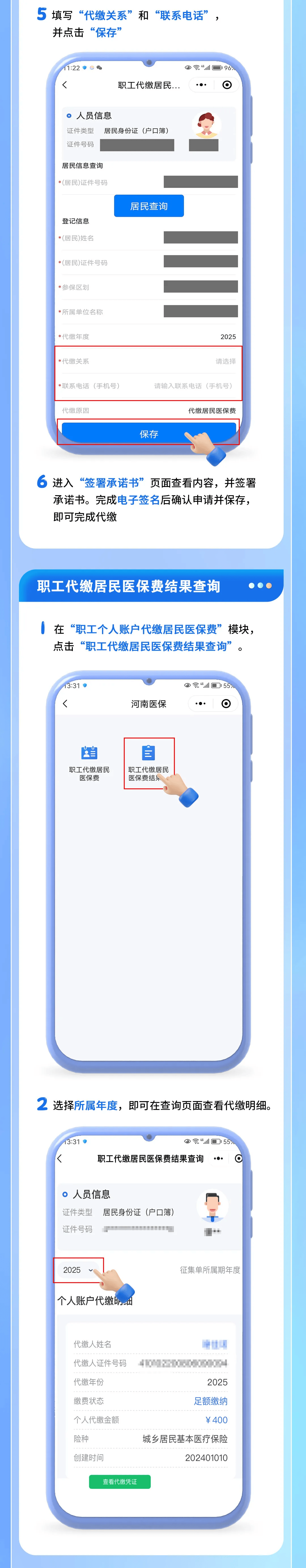 林芝最新急用钱哪里能刷医保卡方法分析(最方便真实的林芝什么可以刷医保卡方法)