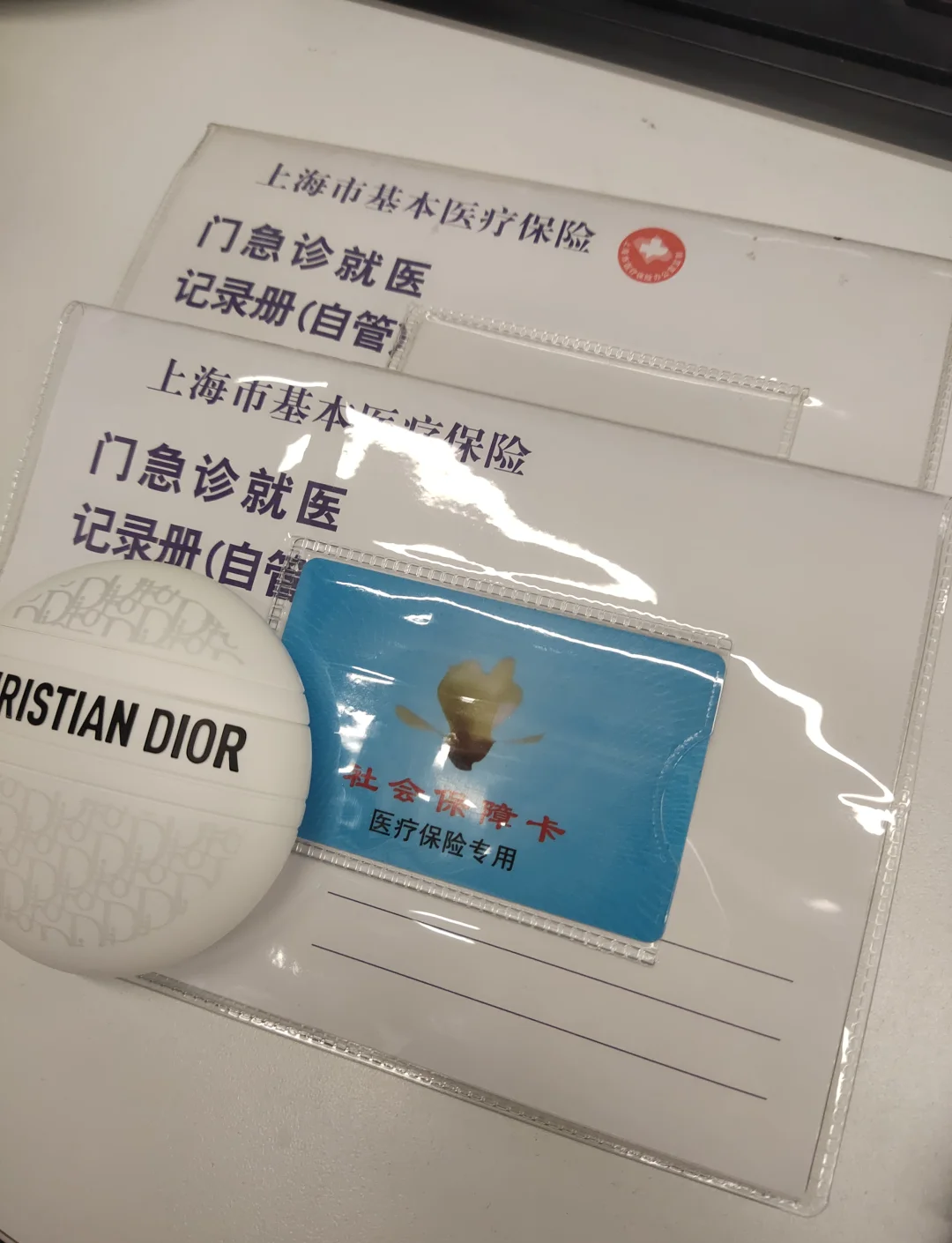 林芝最新急用钱套医保卡上海方法分析(最方便真实的林芝药店会帮套医保取现吗方法)