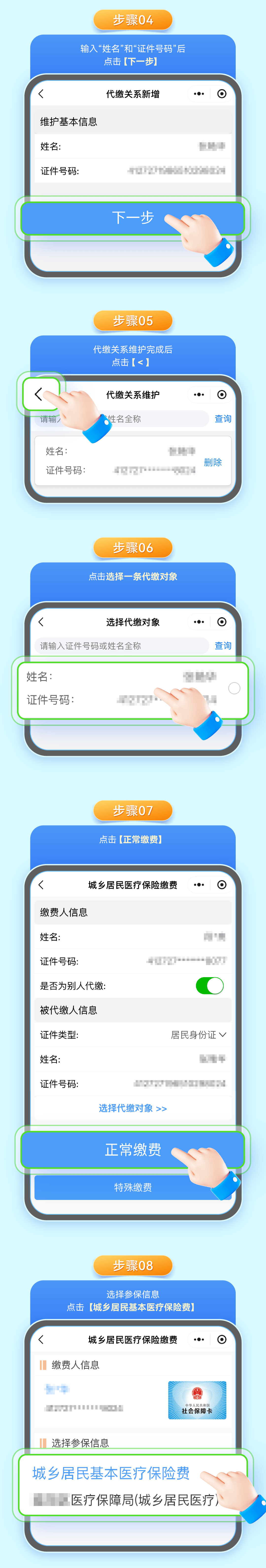 林芝最新24小时套医保卡微信全国方法分析(最方便真实的林芝线上套医保卡方法)