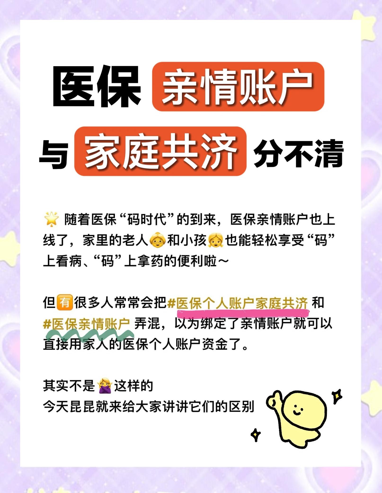 林芝最新套医保卡联系方式2024方法分析(最方便真实的林芝医保卡套取电话方法)