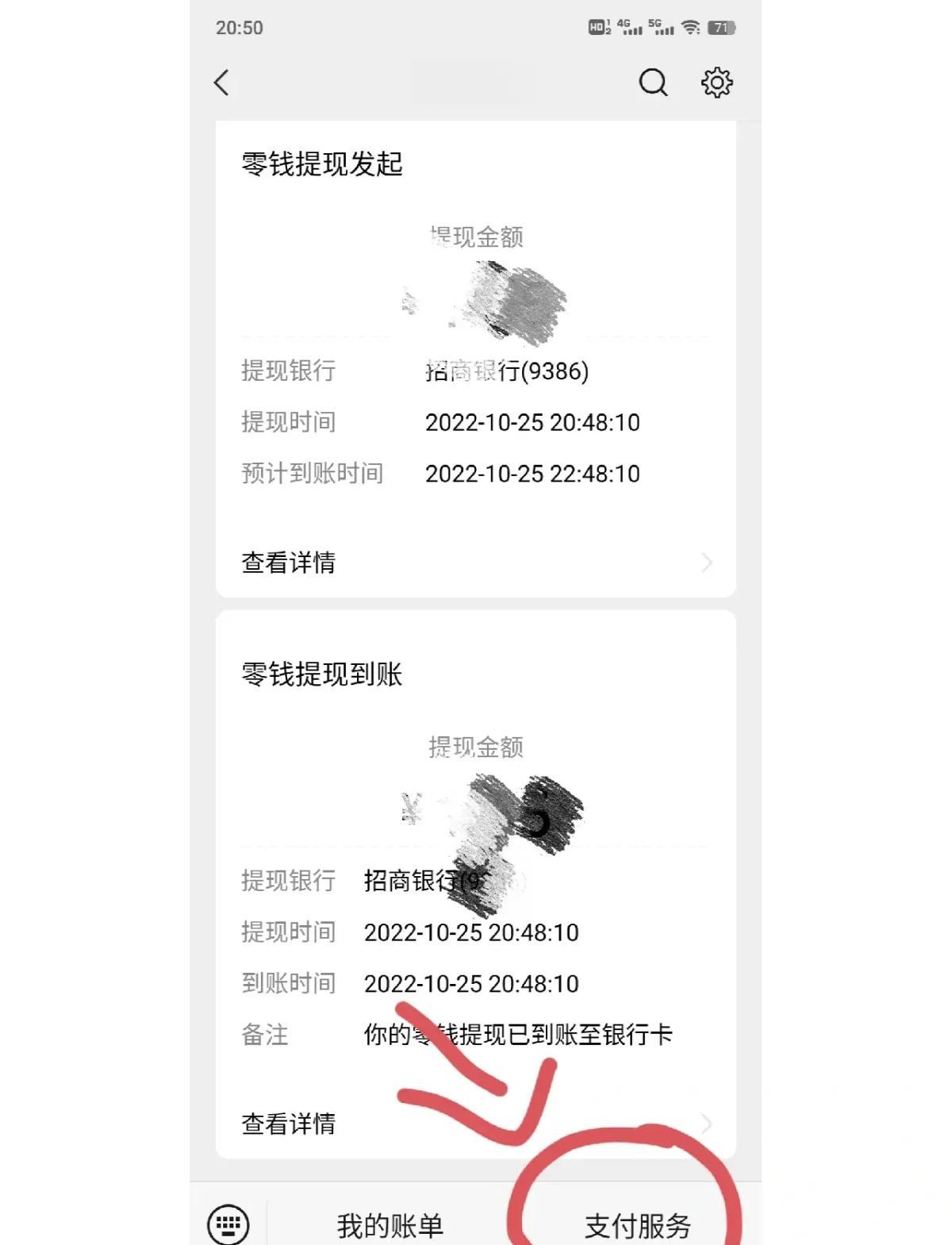 林芝最新社保卡里的钱怎么在微信上提取方法分析(最方便真实的林芝社保卡里的钱提现到微信方法)