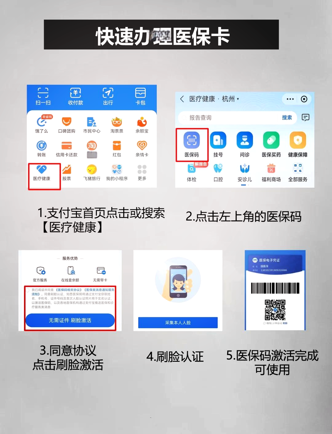 林芝最新医保卡提取中介方法分析(最方便真实的林芝医保卡提取现金骗局方法)